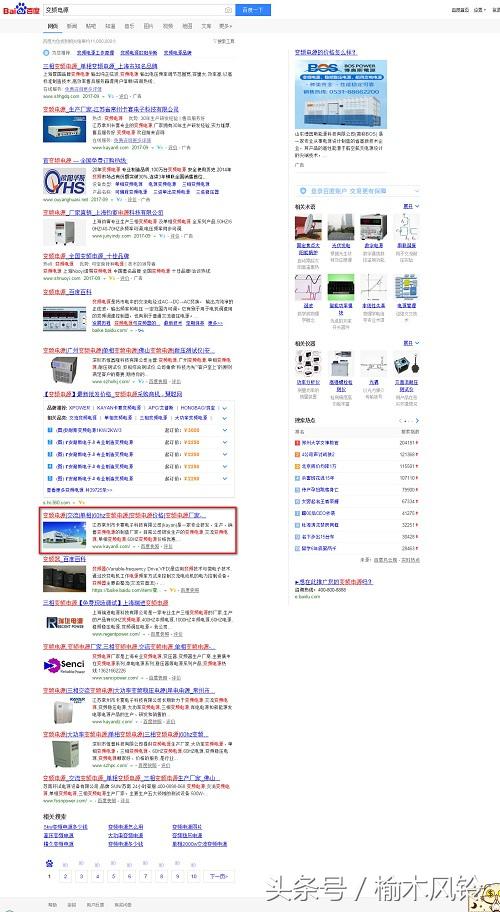 杭州seo平台哪家强,杭州seo排名公司哪家好