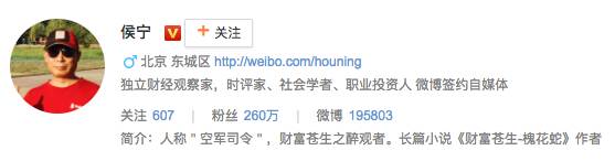 和260万粉丝的“空军司令”聊完后,我想了些啥?|每周复盘