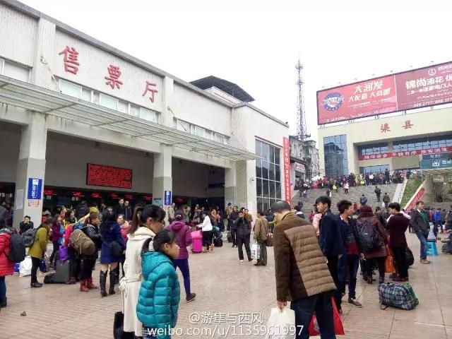 渠县做菜,渠县吃什么