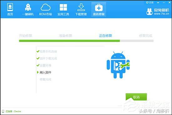 安卓手机刷机变砖了怎么办,安卓手机刷机变砖怎么办