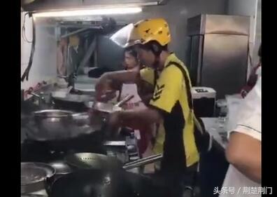 外卖小哥嫌出餐太慢自己炒菜，配送员怎么能进后厨？
