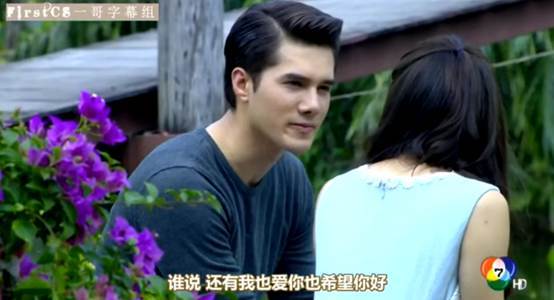 泰版《哥哥太爱我了怎么办》又渣又甜!霸道哥哥VS抖M妹妹,绝配