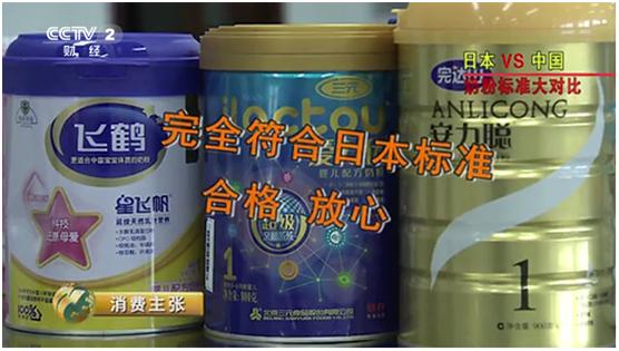 好奶粉的营养标准是什么,如何正确挑选一款好奶粉新国标