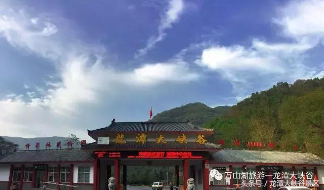 洛阳龙潭大峡谷简介,龙潭大峡谷是天下奇峡