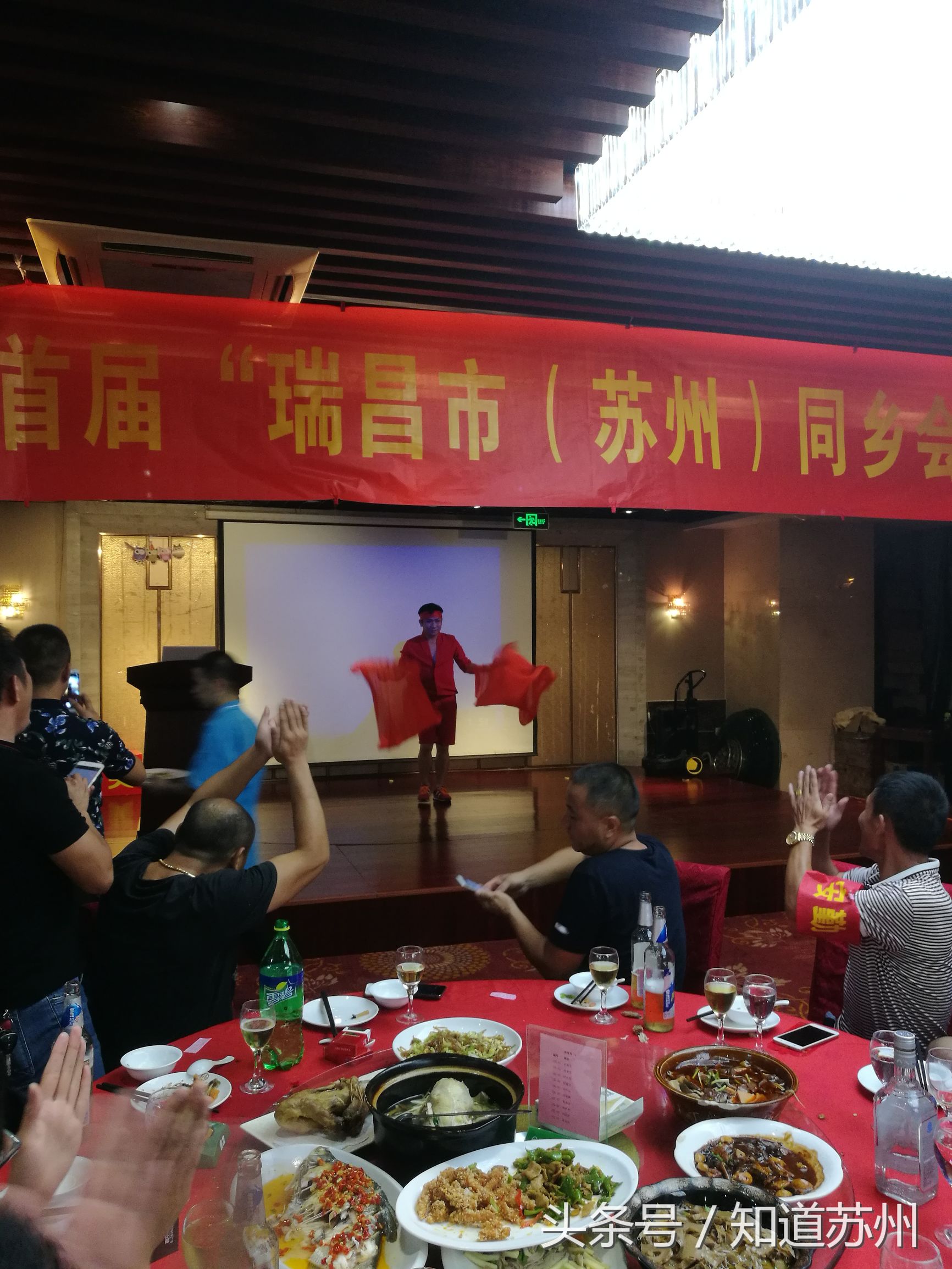 瑞昌市苏州同乡会,苏州市九江商会秘书处