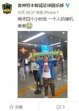 颜强解说足球,颜强解说英超团队