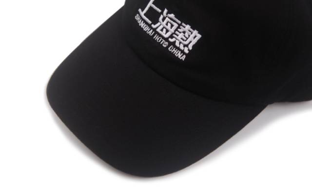 「怎么把你爸的帽子带出来了？真土」说这话的人才是真土鳖