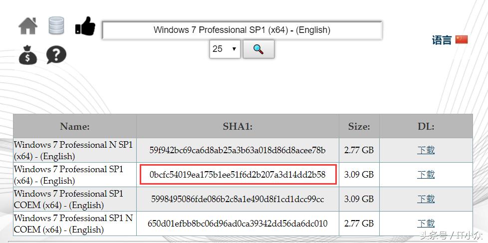 利用windows文件属性验证哈希值,微软在哪查看哈希值