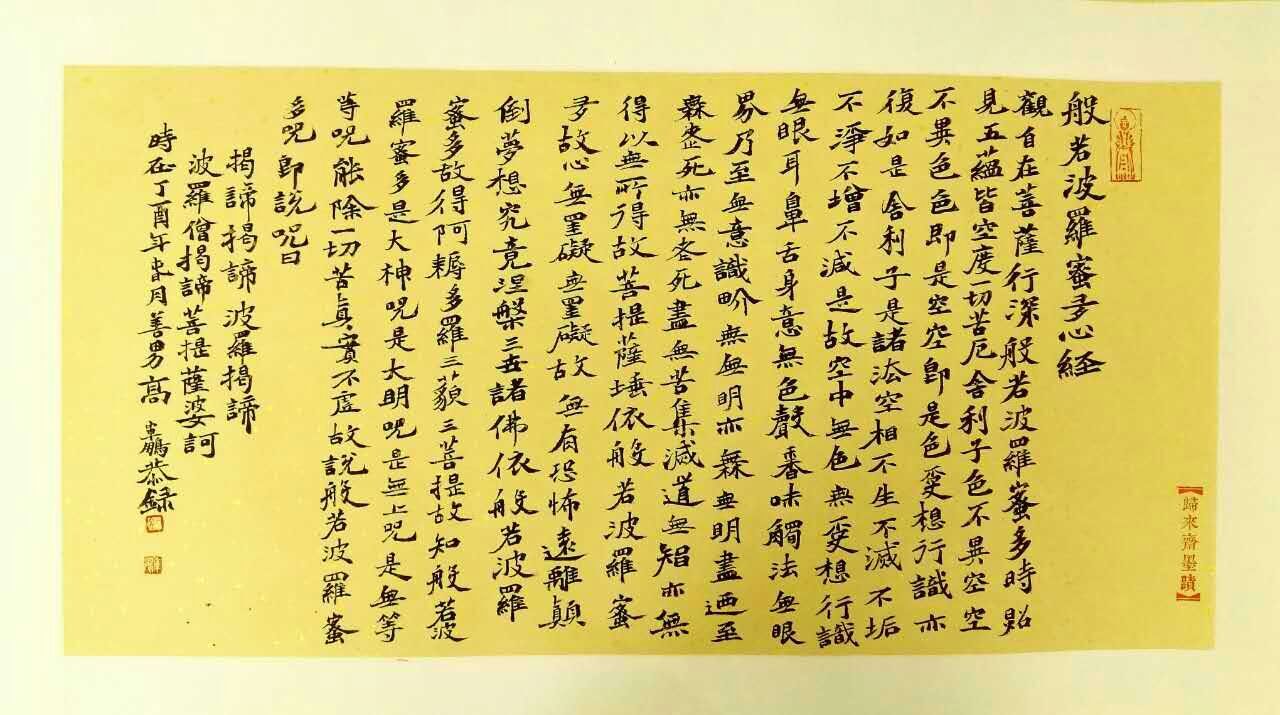 掌握这几条你的书法会越来越棒,最好的隶书作品欣赏