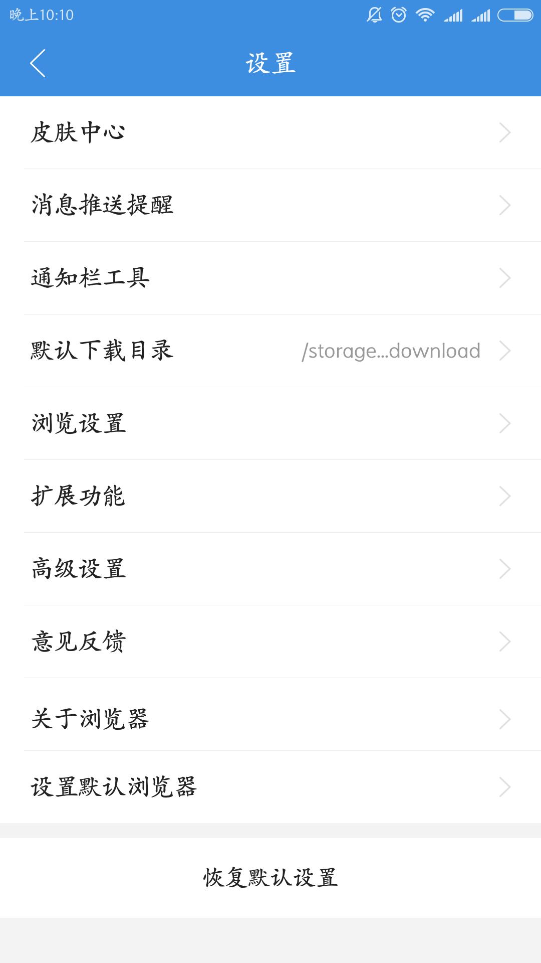 怎么用手机访问电脑网页,如何在手机端访问pc网站