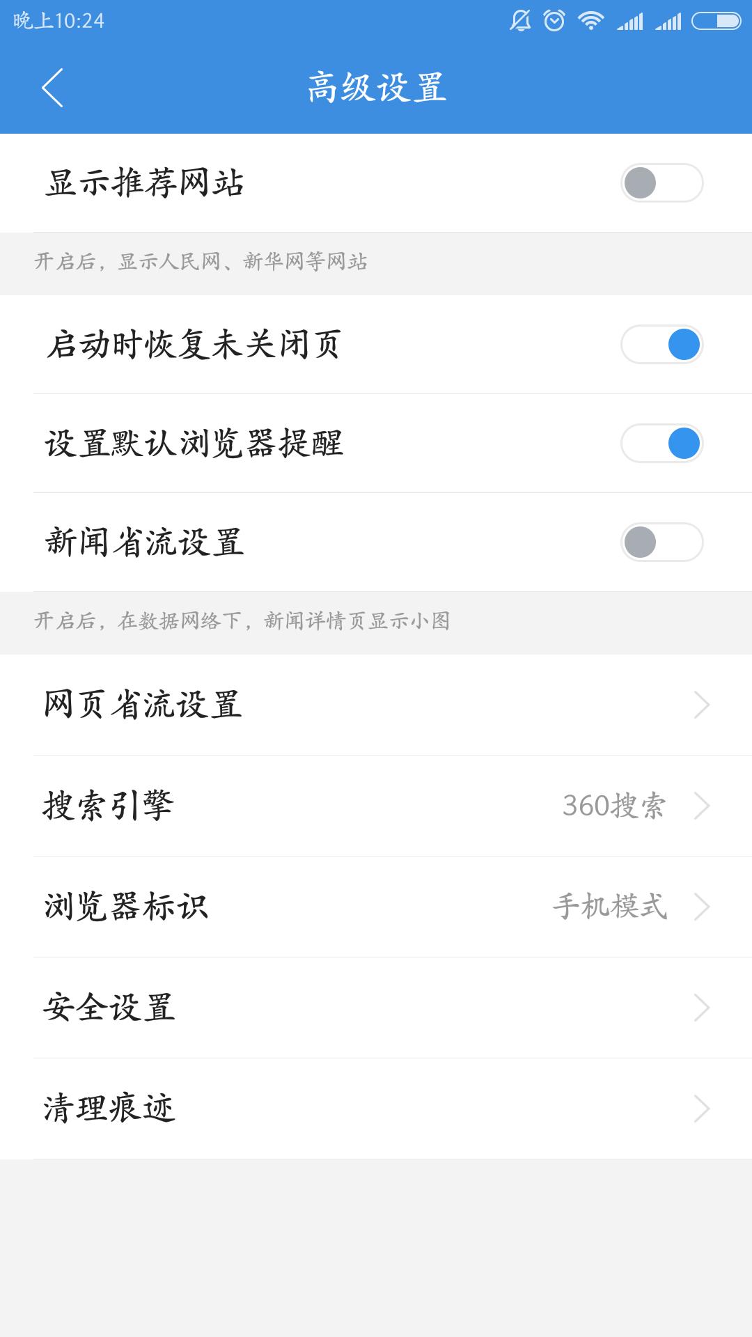 怎么用手机访问电脑网页,如何在手机端访问pc网站