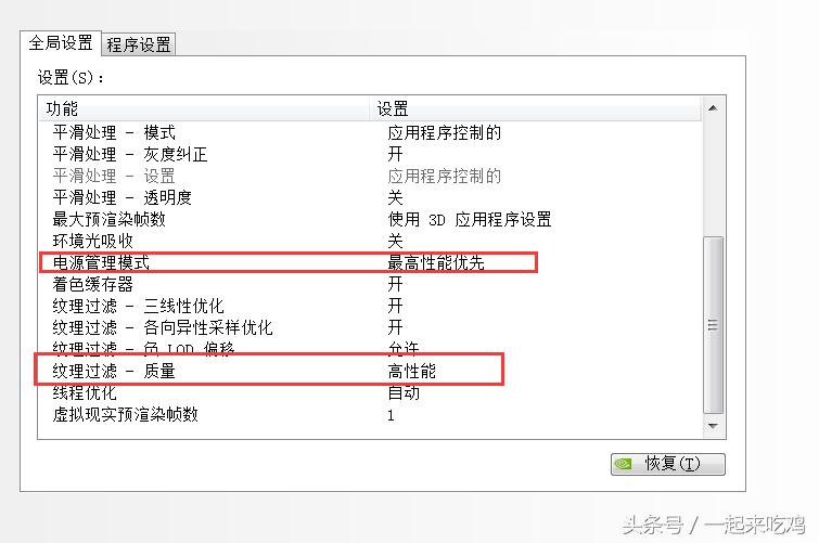 吃鸡详细解答图,吃鸡问答领点