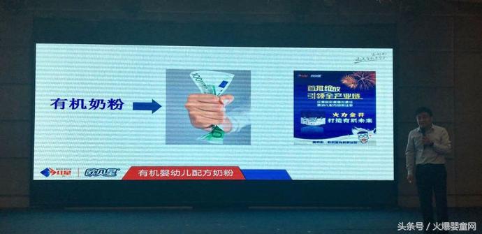 喜报:《中国母婴零售峰会》郑州站胜利召开