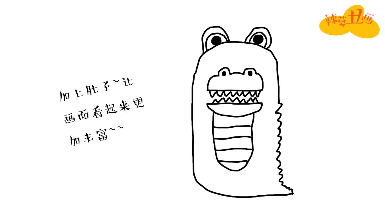怎么样画鳄鱼和河马,教你画鳄鱼