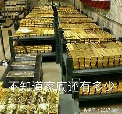 中国人的传统美德贫穷gif (贫穷是中华民族的传统美德表情包)