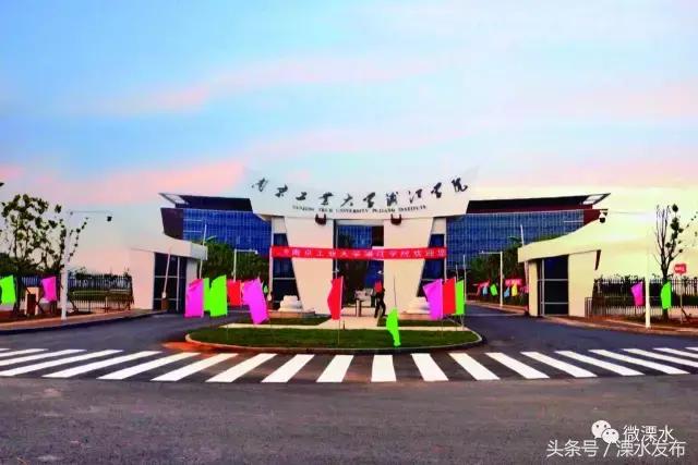 十九大以来的大事,十九大以后教育热点问题