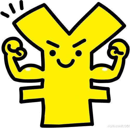 我的天，人民币对美元突破6.5，海淘转运iPhone8走起！