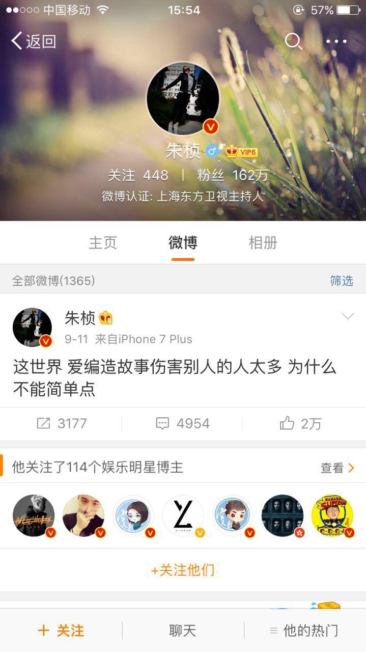 胡彦斌评论薛之谦,薛之谦对胡彦斌的评价