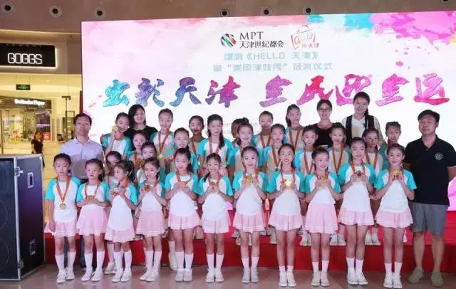 天津儿童节目表演,天津儿童演出比赛