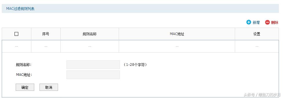 路由器开启了wifi隐身会怎么样,开启路由器后无线网速很慢