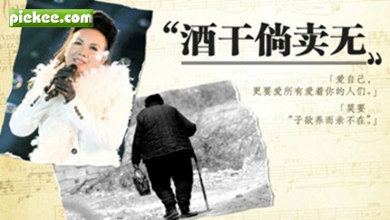 酒干倘卖无歌词句句入心,为什么歌词里全是酒干倘卖无