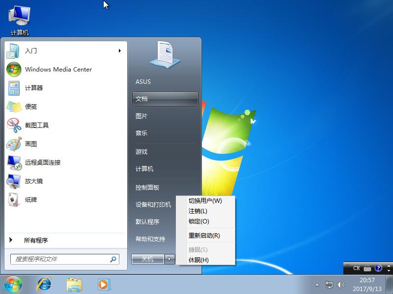 如何制作win7纯净版的u盘安装盘,win7原版纯净系统安装教程带驱动