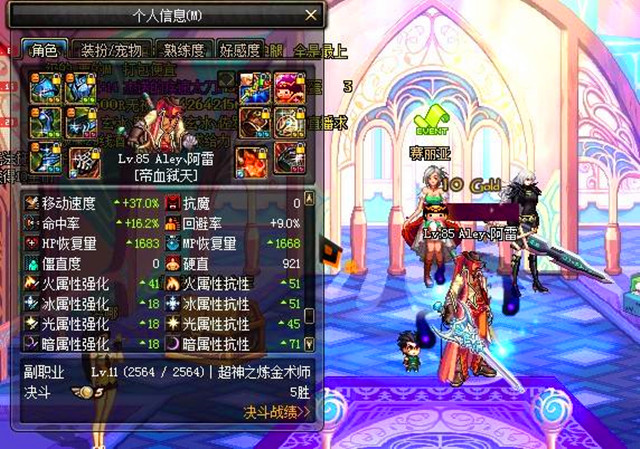 DNF中不输史诗的远古*器武**:魔剑的剑鞘,散发着无与伦比的魔力