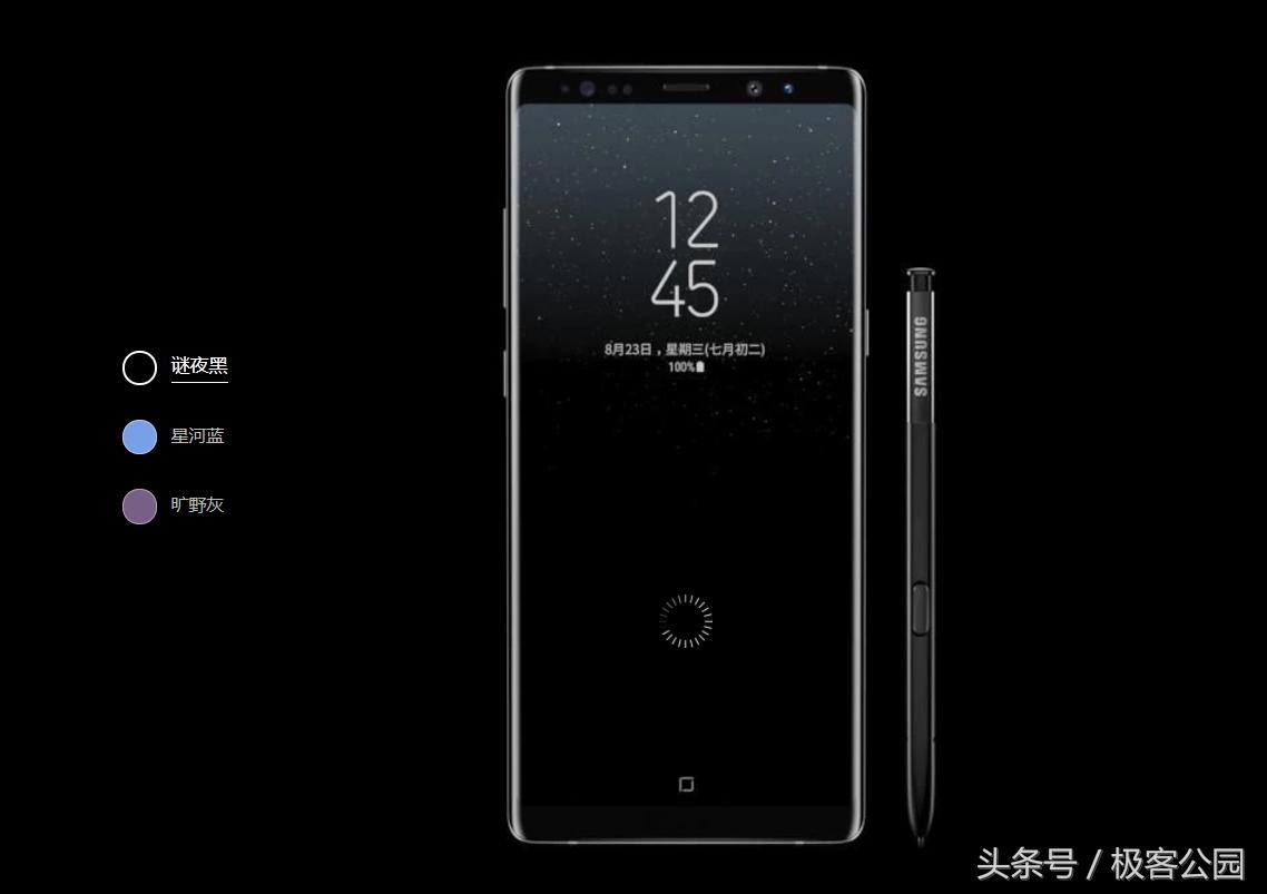 三星galaxynote8屏幕多少钱,三星galaxynote8详细评测