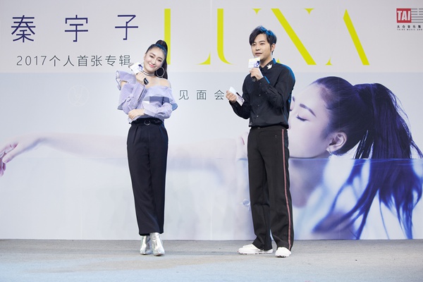 秦宇子《LUNA》发行写歌寄托乡愁透露和陈柏霖的一段“缘”