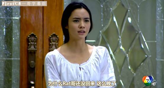 泰版《哥哥太爱我了怎么办》又渣又甜!霸道哥哥VS抖M妹妹,绝配