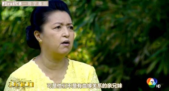 泰版《哥哥太爱我了怎么办》又渣又甜!霸道哥哥VS抖M妹妹,绝配