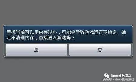 有什么又好玩内存又小的游戏,好玩内存不到一个g的手机游戏