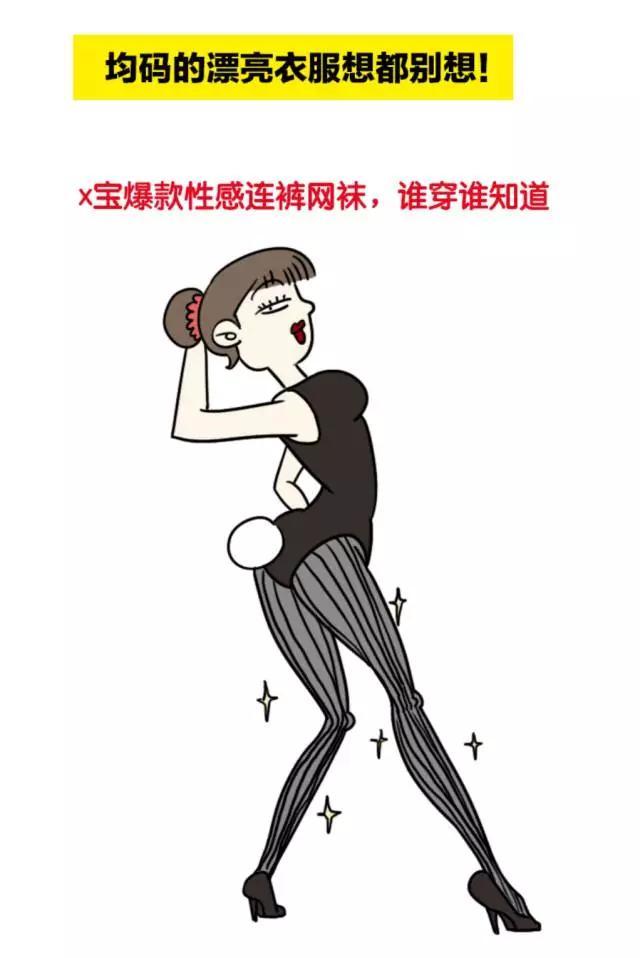 女生身高一米七二标准吗,女生身高一米六是什么感觉