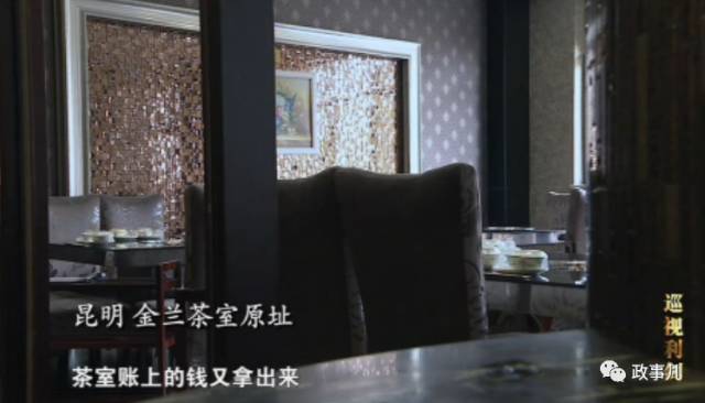 一个副处级领导的能量有多大,一个副厅级有多大能量