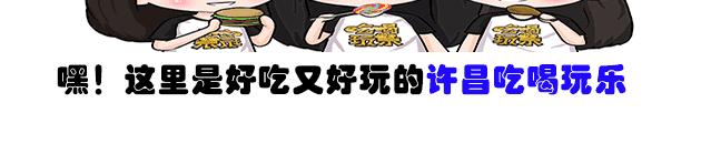 只有来360商圈吃过这些小吃，我才能安心减肥