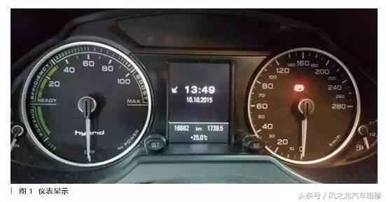 奥迪q5混动系统故障,奥迪q5停车熄火视频教程