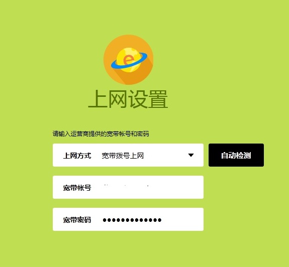 水星无线路由器用手机怎么设置,用手机怎么设置无线路由器密码