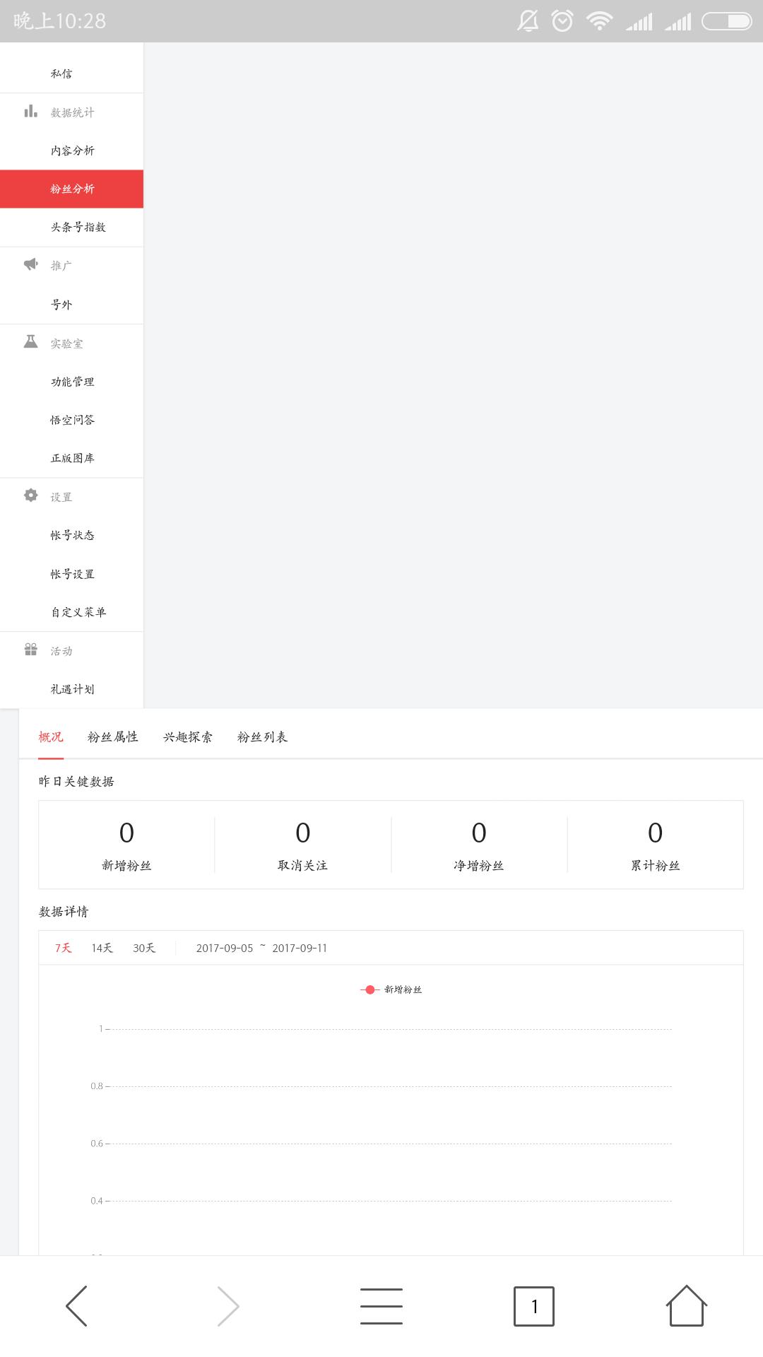 怎么用手机访问电脑网页,如何在手机端访问pc网站