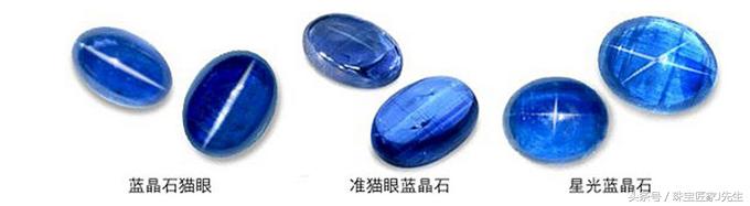 比“4个2带俩王”还牛的那些星光蓝宝石