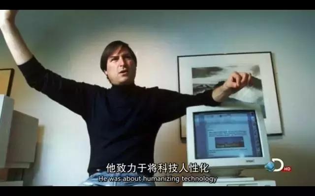 朋友眼中的成功人士,苹果之父是什么意思