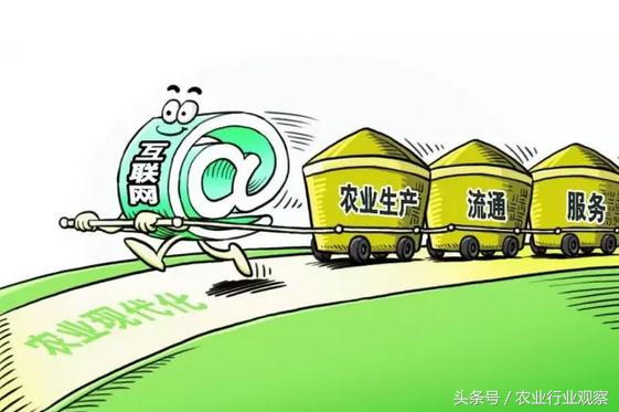 农资电商是大势所趋,农资电商转型