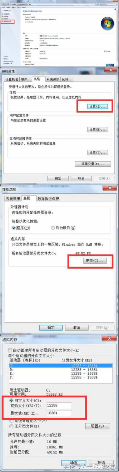 吃鸡详细解答图,吃鸡问答领点