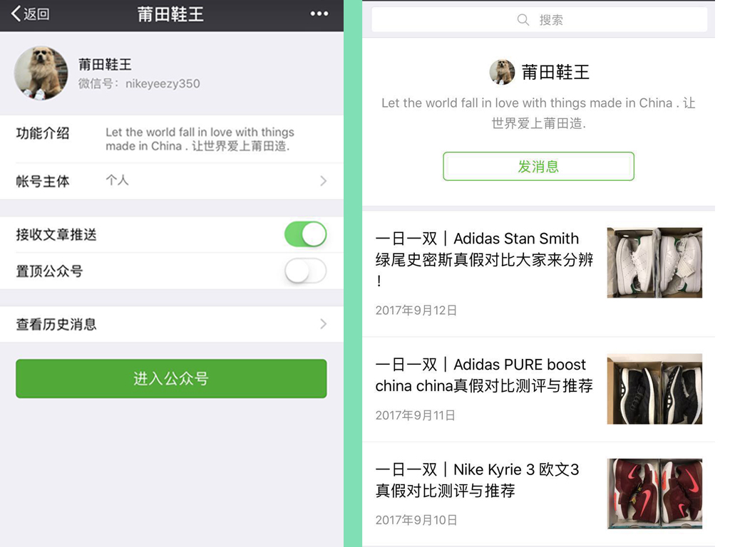 puma蕾哈娜全部款式,puma彪马蕾哈娜开胶