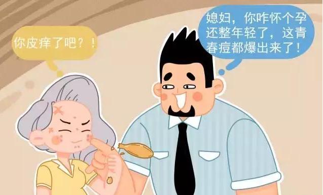 孕期皮肤问题及解决方法,孕期皮肤容易出现什么问题