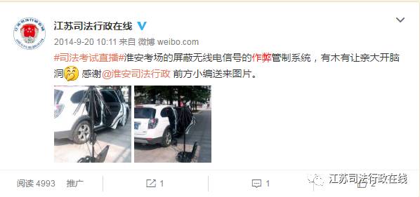 江苏2017司考|司法部专家亲临巡考!明年如何参考?作弊后果?哪些举措保考场秩序公正?