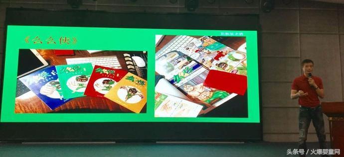 喜报:《中国母婴零售峰会》郑州站胜利召开