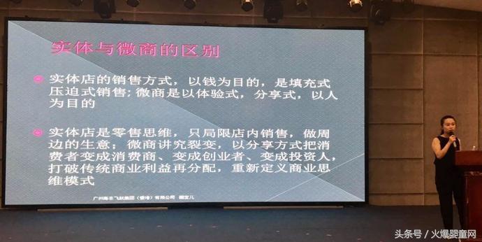 喜报:《中国母婴零售峰会》郑州站胜利召开