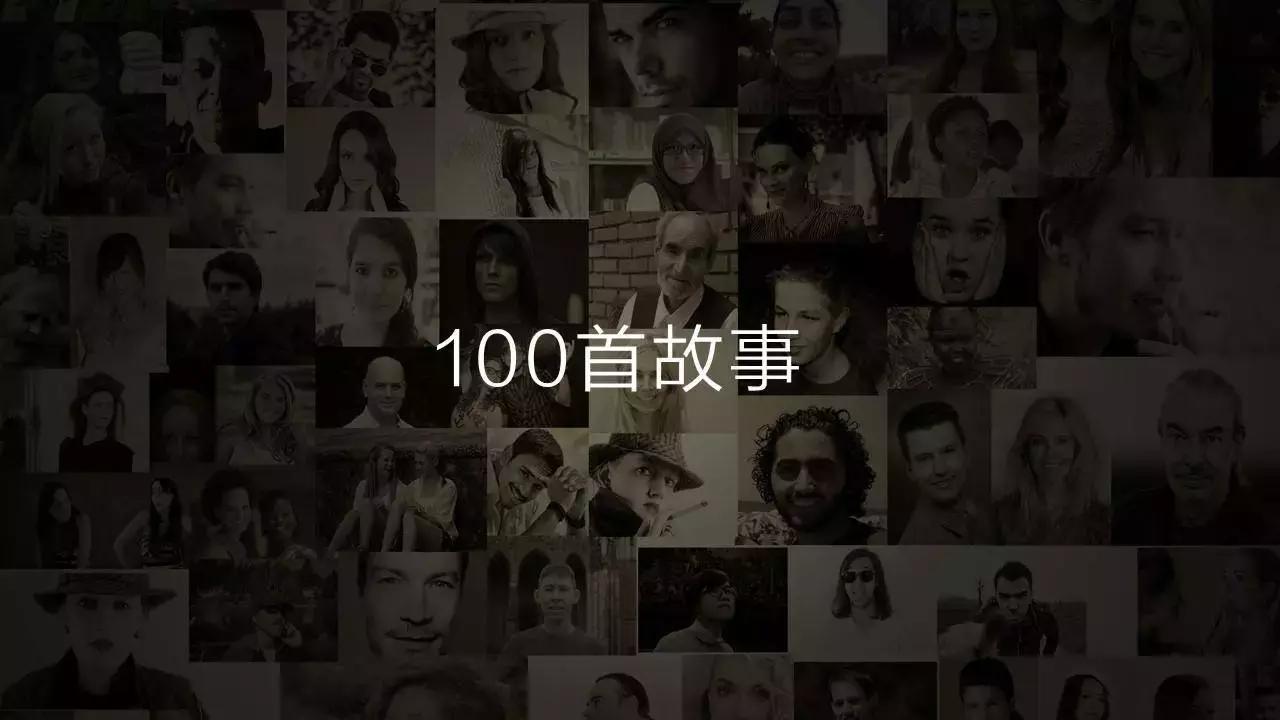 苹果发布会ppt图片横移切换效果,ppt如何做苹果发布会圆形渐变