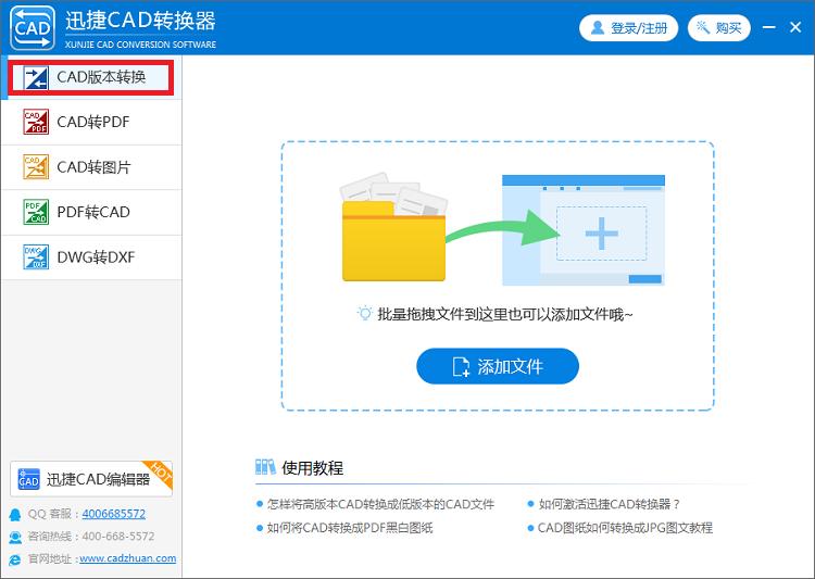 cad显示图形由不兼容的版本创建,解决cad版本不兼容的方法