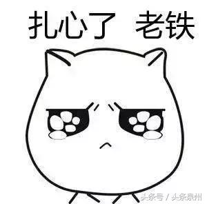 在泉州有什么工作工资比较高的,泉州市什么工作工资最高